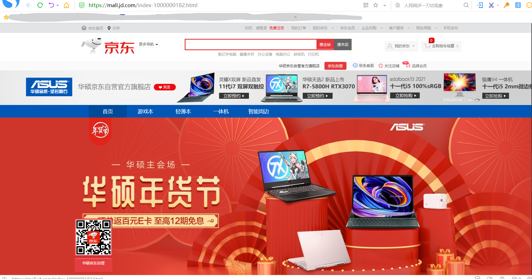 anynode：新年促销，拉斯维加斯VPS，$15/年，2G内存/1核/30gSSD/3T流量