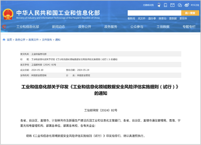 公积金信息云服务管理如何优化公积金信息云服务管理的效率与安全性? 第3张 公积金信息云服务管理如何优化公积金信息云服务管理的效率与安全性? 第3张