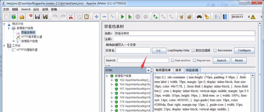 Java如何高效运用JMeter进行性能测试?