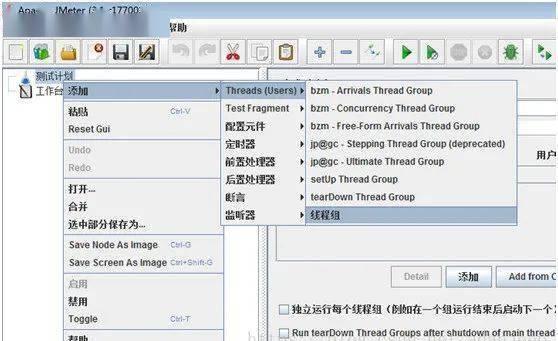 Java如何高效运用JMeter进行性能测试?