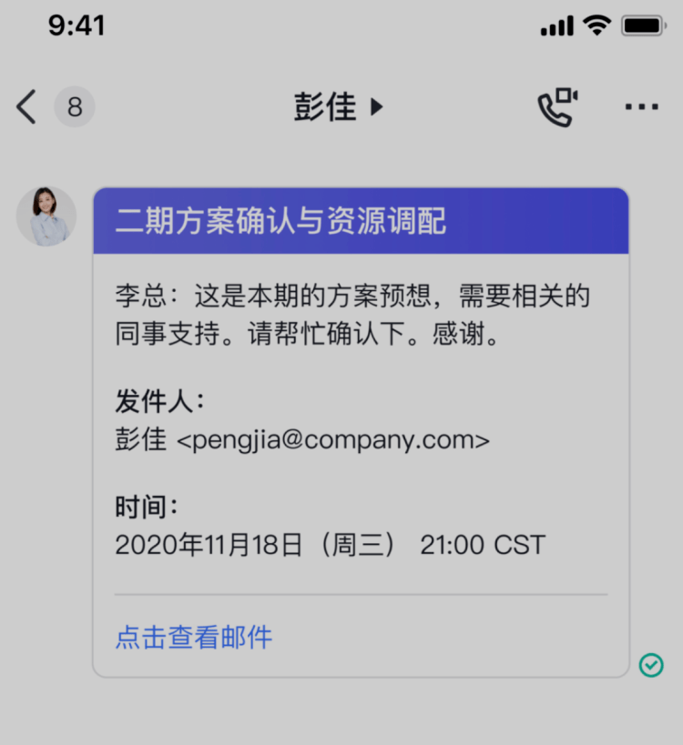 Coze怎么发布到飞书和微信公众号,CoBot发布教程 第3张 Coze怎么发布到飞书和微信公众号,CoBot发布教程 第3张