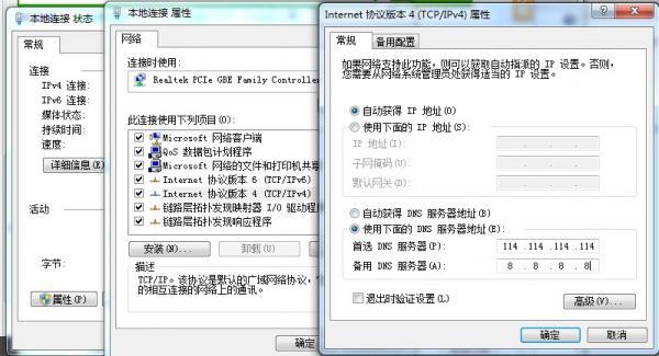 为何Chrome浏览器提示chrome 服务器证书无效?解决方法是什么? 第3张 为何Chrome浏览器提示chrome 服务器证书无效?解决方法是什么? 第3张