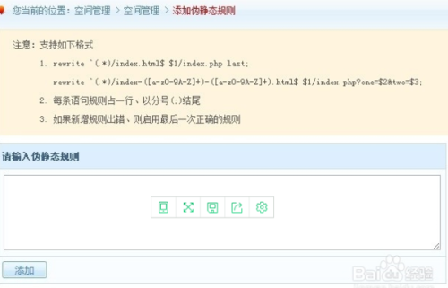 阿里云虚拟主机如何设置才能确保通过IP访问不受限制? 第1张 阿里云虚拟主机如何设置才能确保通过IP访问不受限制? 第1张