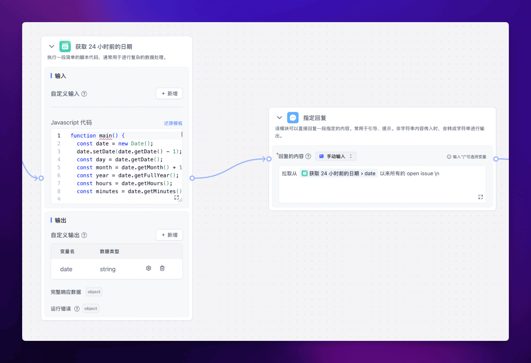 FastGPT怎么配置可视化工作流,FastGPT可视化工作流配置教程 第3张 FastGPT怎么配置可视化工作流,FastGPT可视化工作流配置教程 第3张