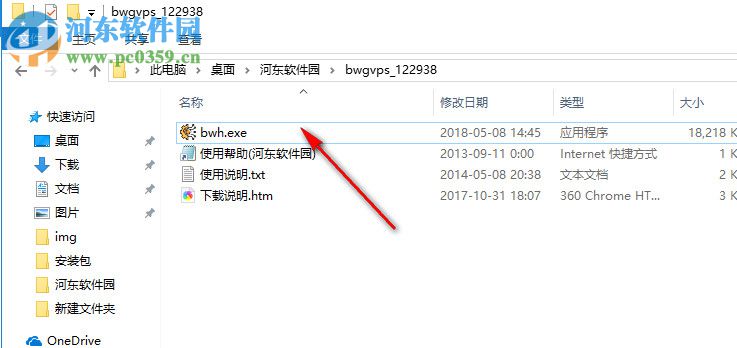 搬瓦工:日本软银VPS“限量版”,$65/年,512M内存/1核/10gSSD/500g流量,1Gbps带宽