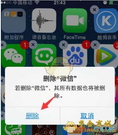 微信频繁连不上服务器?背后原因及解决方案揭秘! 第1张 微信频繁连不上服务器?背后原因及解决方案揭秘! 第1张