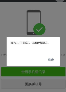 微信频繁连不上服务器?背后原因及解决方案揭秘! 第2张 微信频繁连不上服务器?背后原因及解决方案揭秘! 第2张
