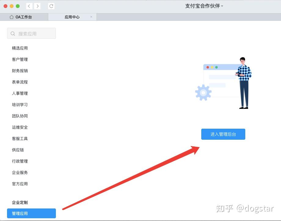 Dify怎么发布成网页在线应用 第3张 Dify怎么发布成网页在线应用 第3张