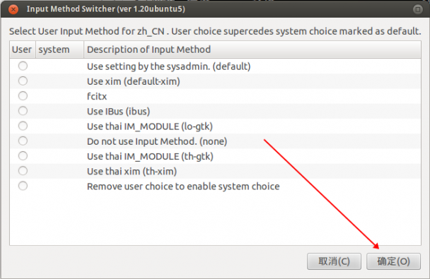 ubuntu 12.04 配置教程,ubuntu 配置方法 第2张 ubuntu 12.04 配置教程,ubuntu 配置方法 第2张