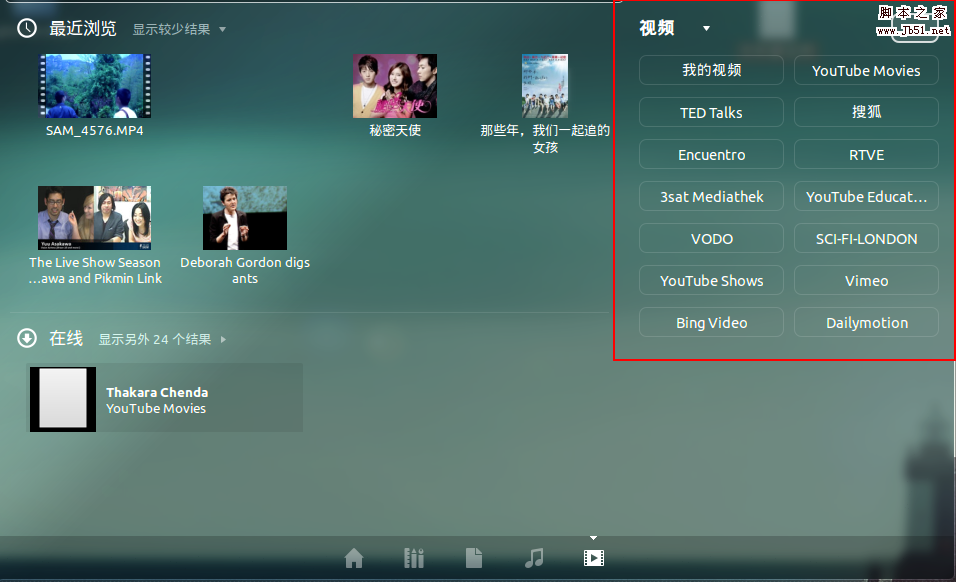 ubuntu 12.04配置，ubuntu12.04配置教程