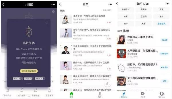 云虚拟主机与微信小程序结合,究竟如何优化用户体验? 第2张 云虚拟主机与微信小程序结合,究竟如何优化用户体验? 第2张