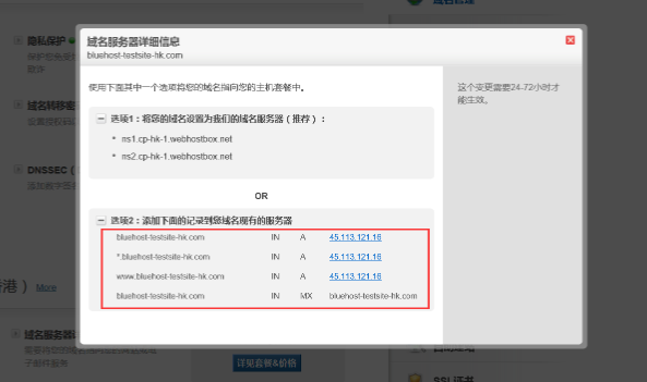虚拟主机与域名有何区别?能否详细解释一下? 第2张 虚拟主机与域名有何区别?能否详细解释一下? 第2张