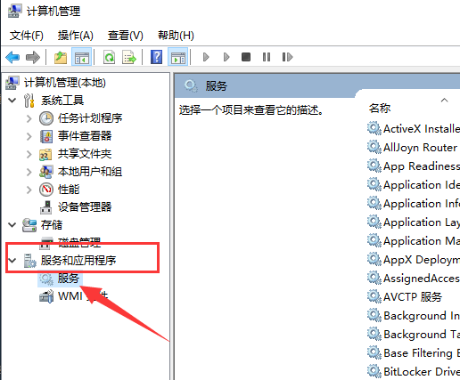 Windows无法配置怎么办,Windows无法配置原因