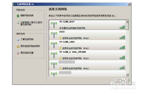 Windows无法配置怎么办,Windows无法配置原因