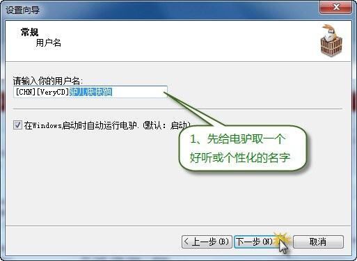 电驴下载,如何选择最佳电驴哪个服务器以提升下载速度? 第2张 电驴下载,如何选择最佳电驴哪个服务器以提升下载速度? 第2张