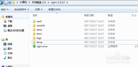 Nginx Windows 配置教程,Nginx在Windows下如何安装配置 第2张 Nginx Windows 配置教程,Nginx在Windows下如何安装配置 第2张