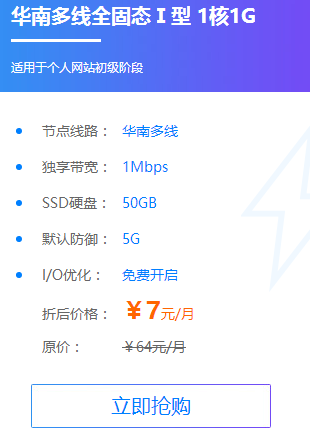 云虚拟主机只需6元/年，这价格合理吗？性价比高吗？