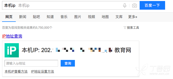 Foxmail邮箱设置服务器时遇到难题?30秒教你轻松搞定! 第1张 Foxmail邮箱设置服务器时遇到难题?30秒教你轻松搞定! 第1张