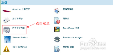 WAFI高级设置中虚拟主机如何配置与优化? 第2张 WAFI高级设置中虚拟主机如何配置与优化? 第2张