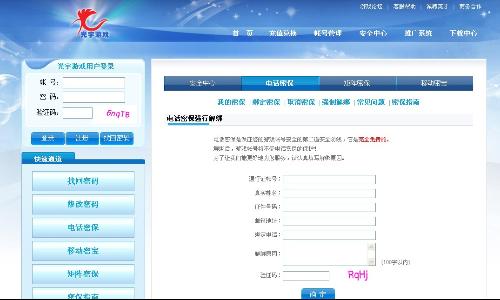 tmhhost:简单测评“强制三网”香港cn2 gia网络的vps,网速直逼国内机房