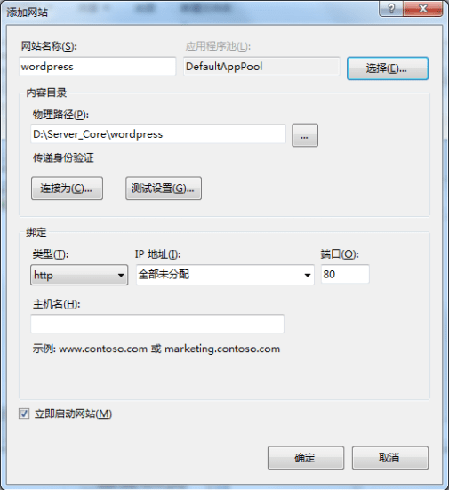 WordPress配置教程,wordpress怎么配置