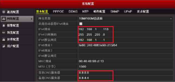 海康威视服务器端口配置有何疑问?具体问题解答在这里! 第3张 海康威视服务器端口配置有何疑问?具体问题解答在这里! 第3张