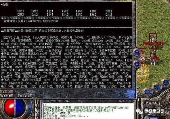 传奇服务器要求,究竟有哪些神秘标准,让玩家趋之若鹜? 第1张 传奇服务器要求,究竟有哪些神秘标准,让玩家趋之若鹜? 第1张