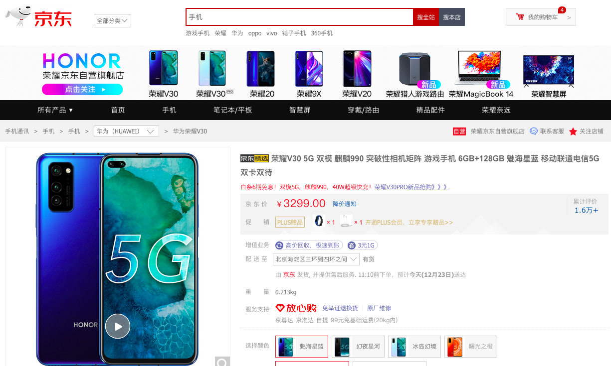 edgenat:春节活动,全场6折优惠,香港cn2vps、韩国cn2vps、美国cn2vps