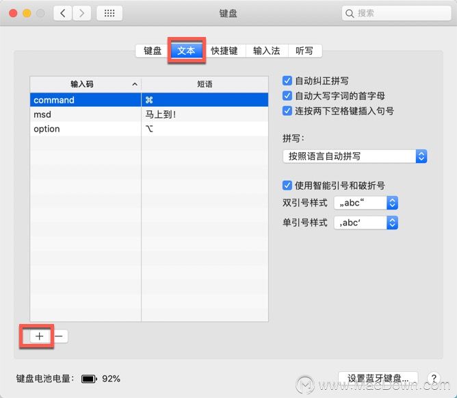 java的一些特殊符号怎么打