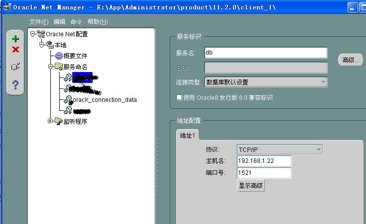 plsql配置连接报错怎么办,plsql配置连接