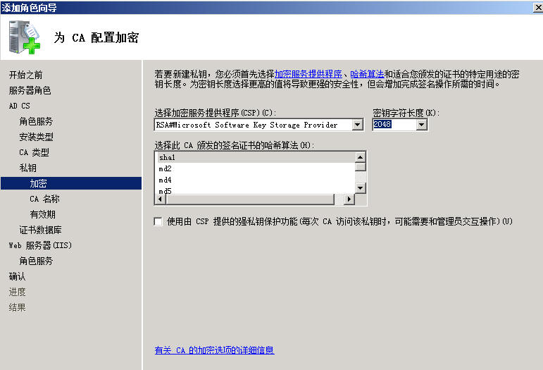 梯子远程连接服务器时遇到问题,有哪些常见故障及解决方法? 第2张 梯子远程连接服务器时遇到问题,有哪些常见故障及解决方法? 第2张