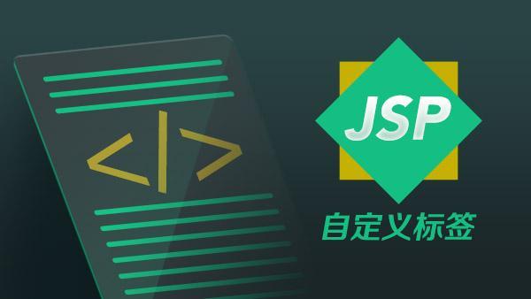 如何在Java Web中实现边框?