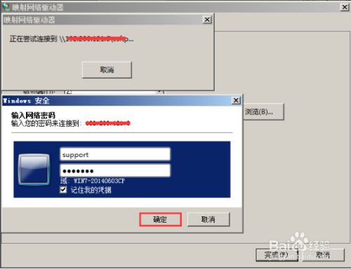 手机如何便捷访问本地服务器?探讨最佳连接与访问方案? 第1张 手机如何便捷访问本地服务器?探讨最佳连接与访问方案? 第1张