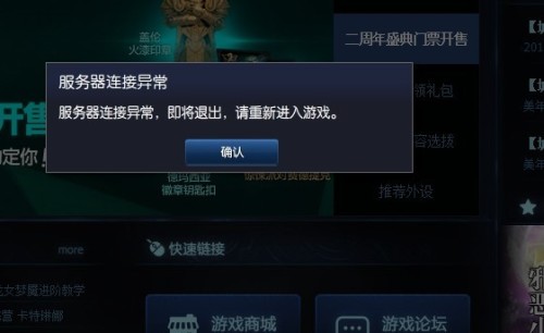 LOL全球服务器怎么选?哪个服务器延迟最低最流畅? 第1张 LOL全球服务器怎么选?哪个服务器延迟最低最流畅? 第1张