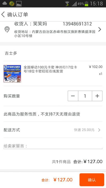 买域名被骗怎么办，域名被骗怎么维权