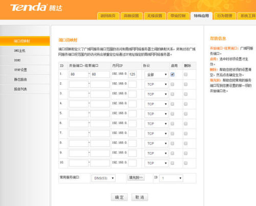 查看域名端口,域名端口怎么查