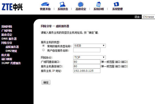 查看域名端口,域名端口怎么查