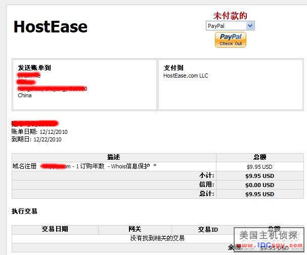 hostease绑定域名失败,hostease怎么绑定域名