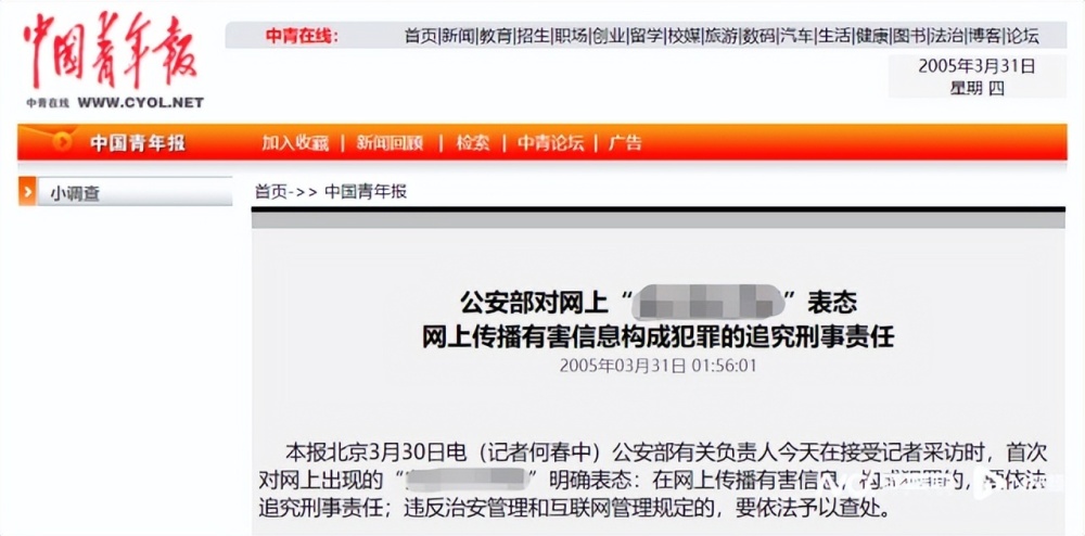 前瞻网域名是什么?前瞻网域名查询