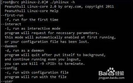 Linux命令行如何快速联网