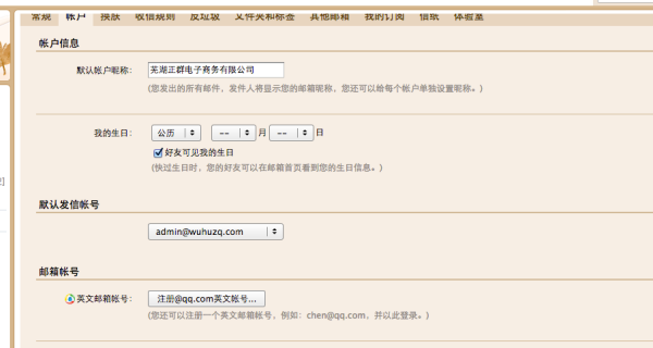 {dede:img 图片域名}标签不显示怎么办,dede图片域名调用方法 第2张 {dede:img 图片域名}标签不显示怎么办,dede图片域名调用方法 第2张