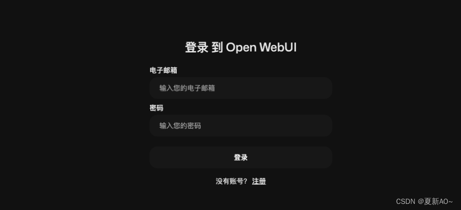 Ollama怎么在Linux服务器部署服务,Ollama Linux部署教程 第3张 Ollama怎么在Linux服务器部署服务,Ollama Linux部署教程 第3张