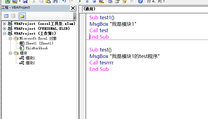 Java怎么传递命令行参数?