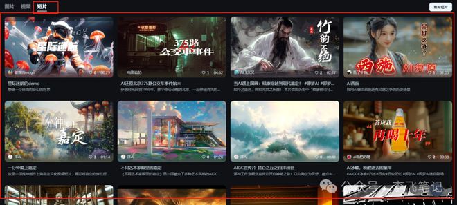即梦AI怎么生成中文海报设计,即梦AI制作海报教程 第1张 即梦AI怎么生成中文海报设计,即梦AI制作海报教程 第1张