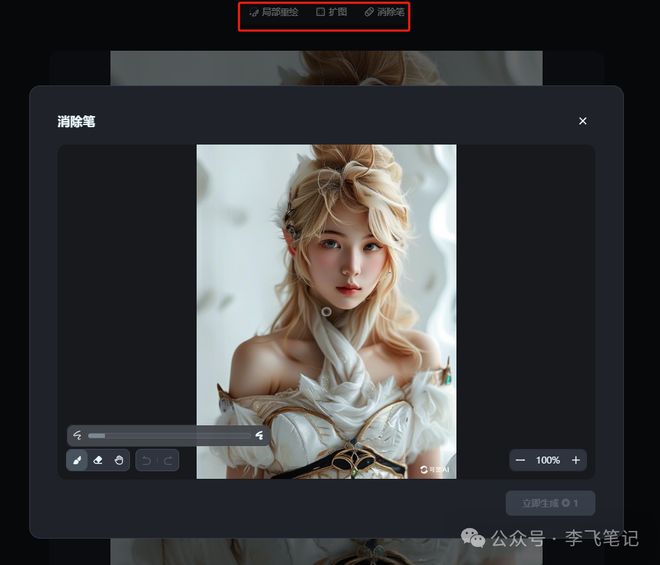 即梦AI怎么生成中文海报设计,即梦AI制作海报教程 第2张 即梦AI怎么生成中文海报设计,即梦AI制作海报教程 第2张