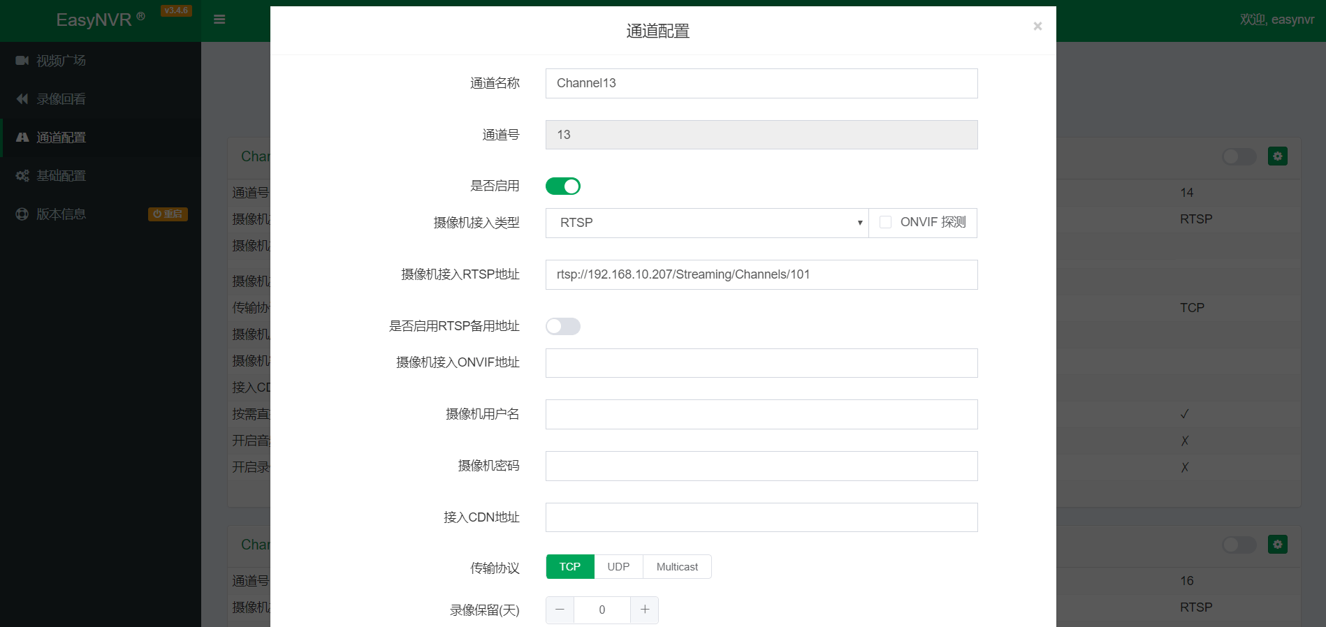 视频分发服务器,如何优化内容分发,提升观看体验? 第1张 视频分发服务器,如何优化内容分发,提升观看体验? 第1张