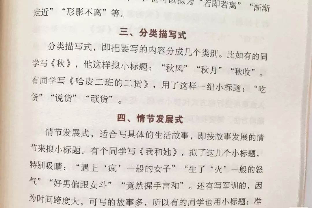 AI辅导学生语文怎么写作文,小学生作文怎么写 第1张 AI辅导学生语文怎么写作文,小学生作文怎么写 第1张