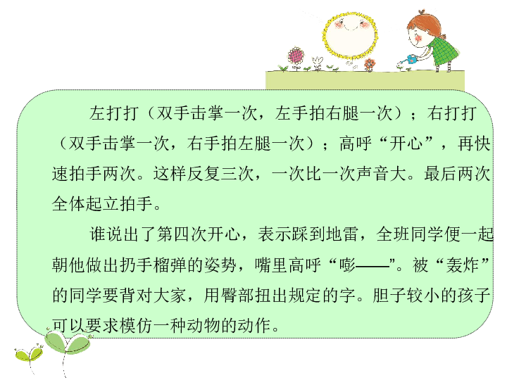 AI辅导学生语文怎么写作文,小学生作文怎么写 第3张 AI辅导学生语文怎么写作文,小学生作文怎么写 第3张