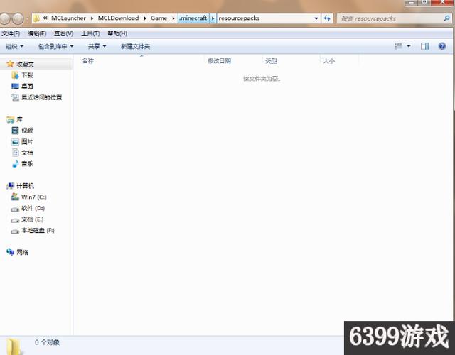 如何将英文Java改为中文版?