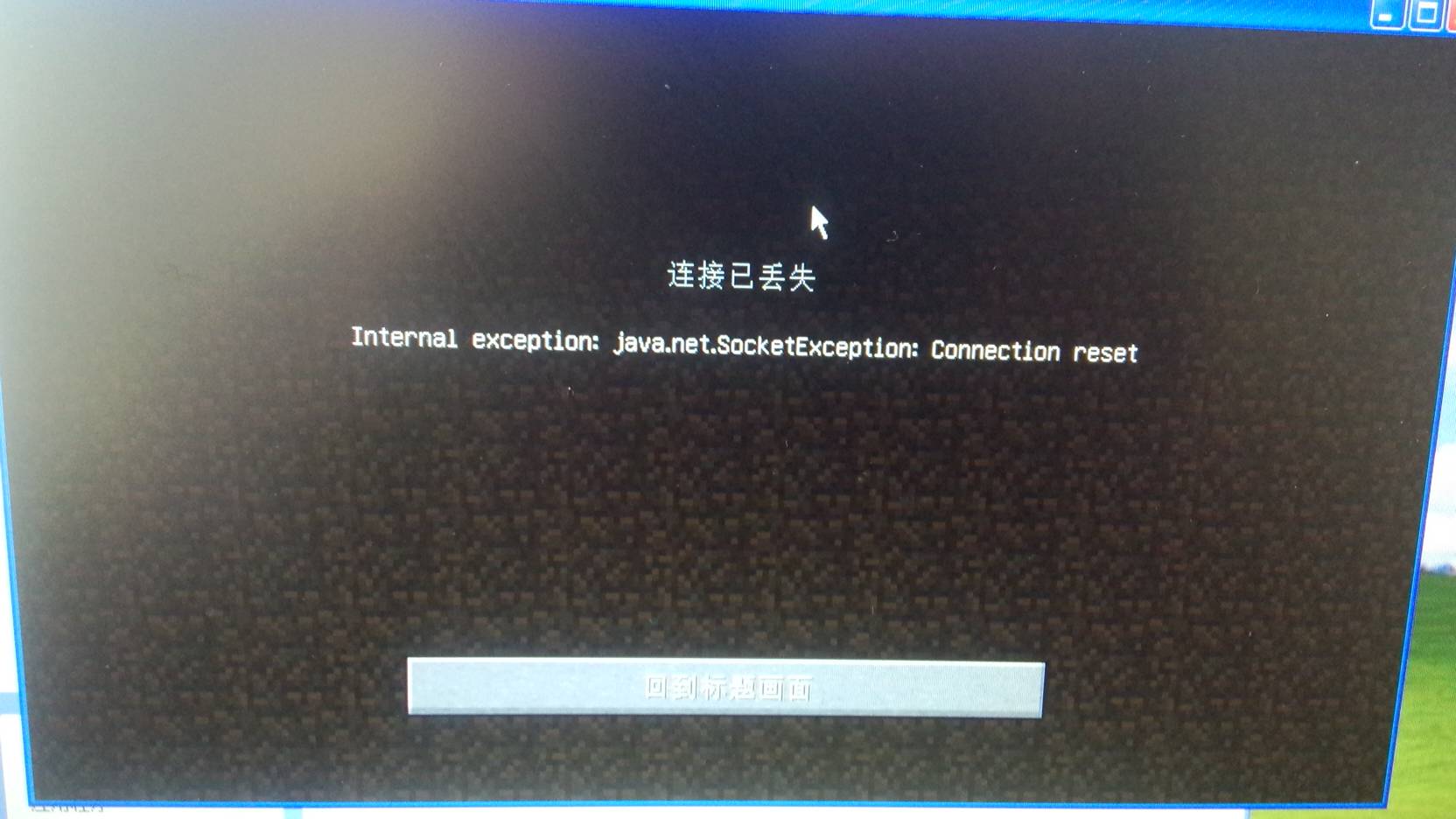 苹果连接到服务器时,为何会出现卡顿或延迟的问题? 第3张 苹果连接到服务器时,为何会出现卡顿或延迟的问题? 第3张
